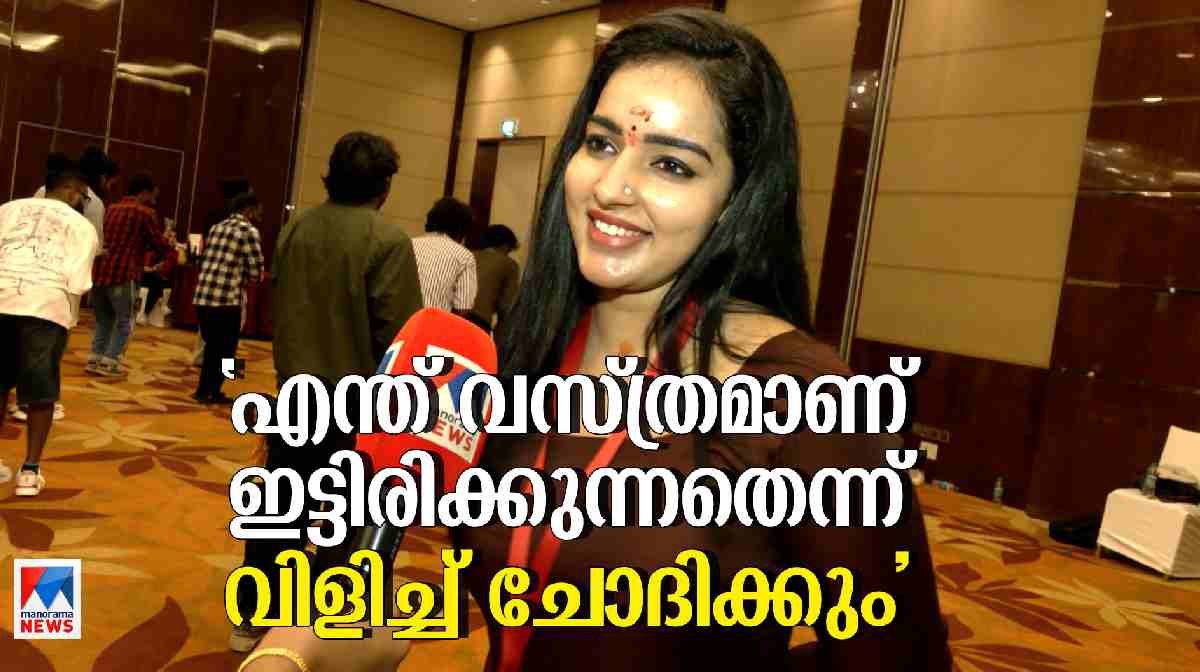 malavika-menon-reaction