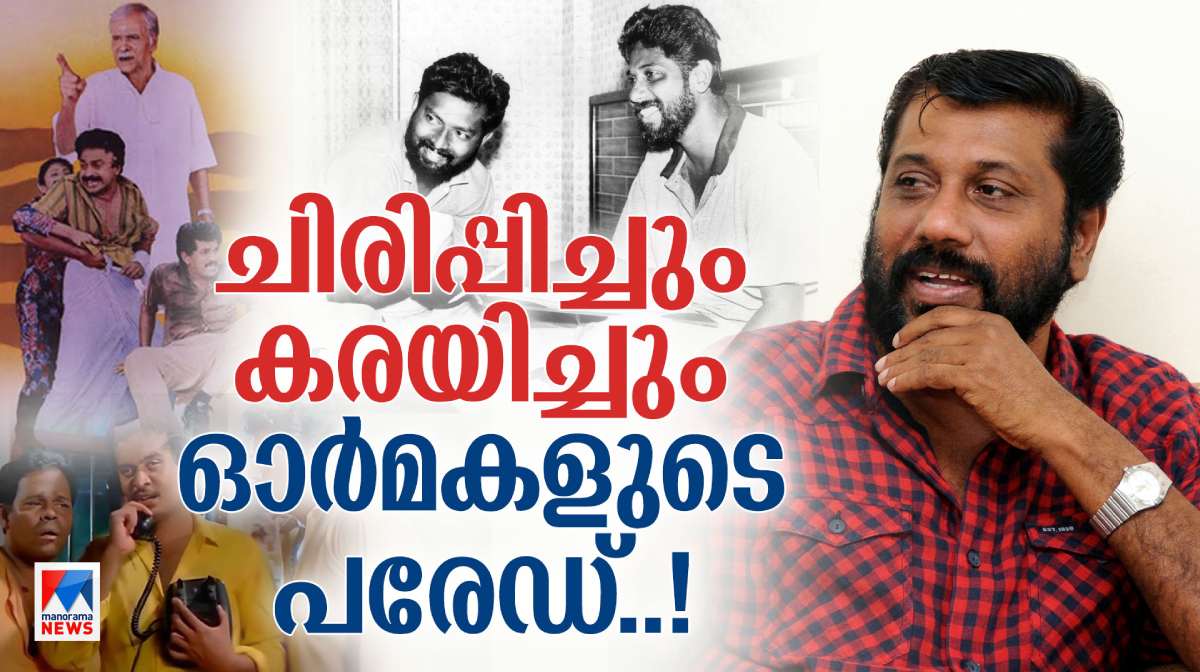 sidhique-death-anniversaey