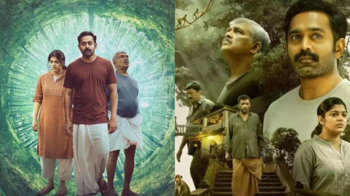 kishkinda-kandam-new