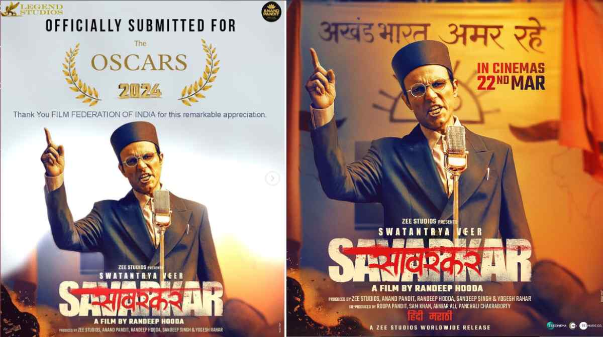 swatantrya-veer-savarkar-oscar