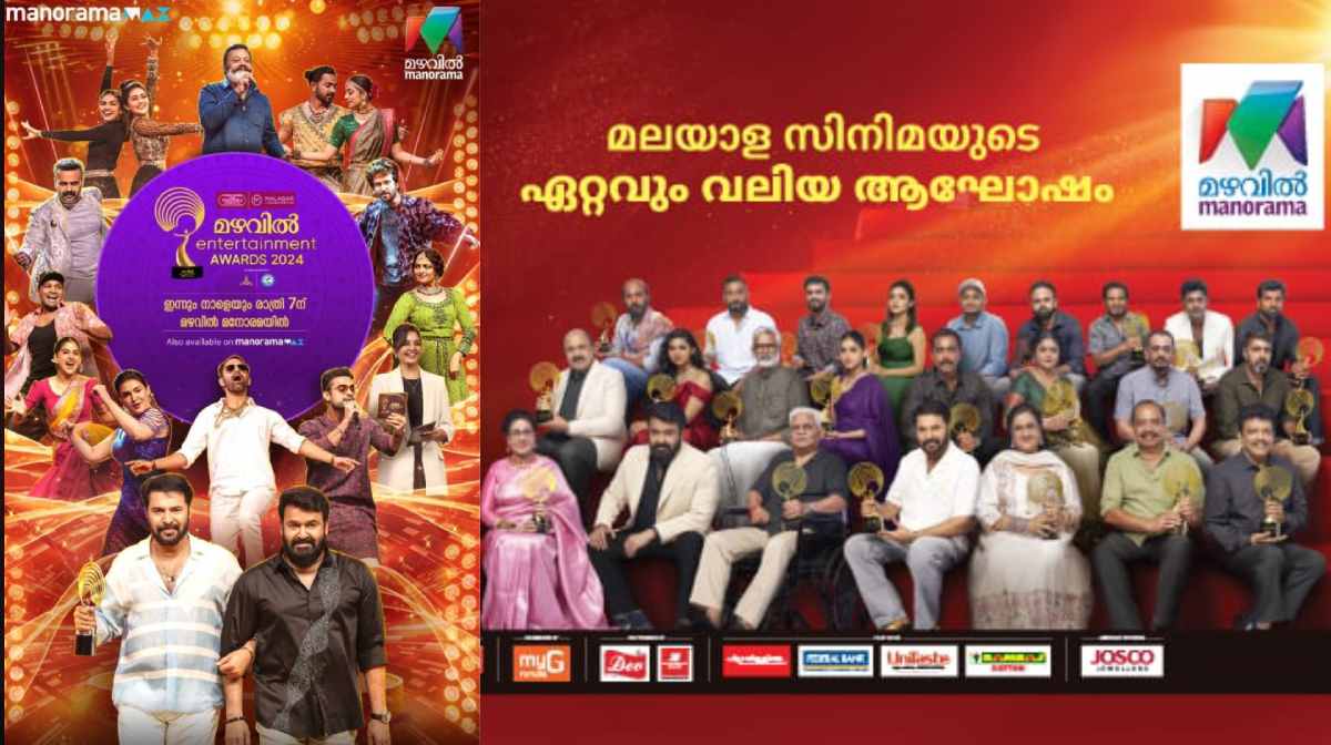mazhavil-awards-2024