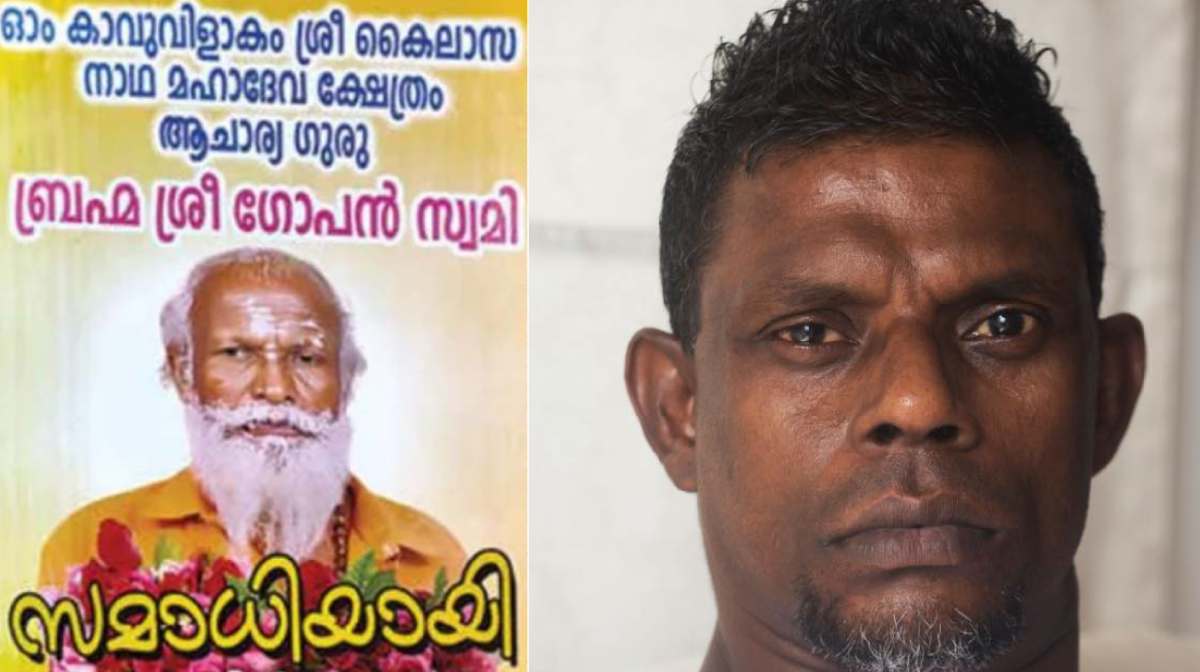 vinayakan-samadhi