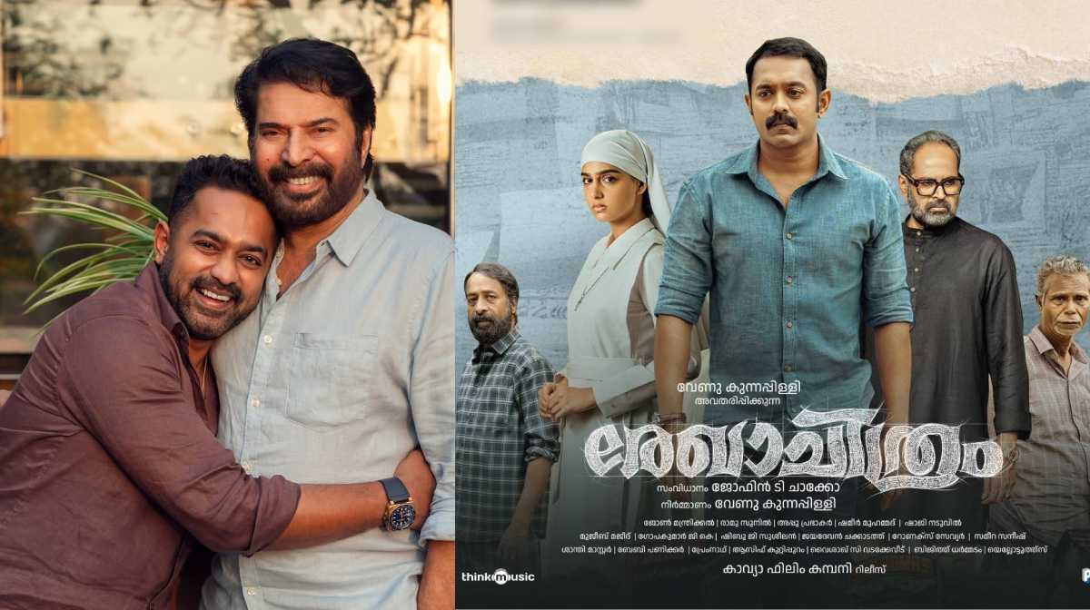 rekhachitram-mamootty