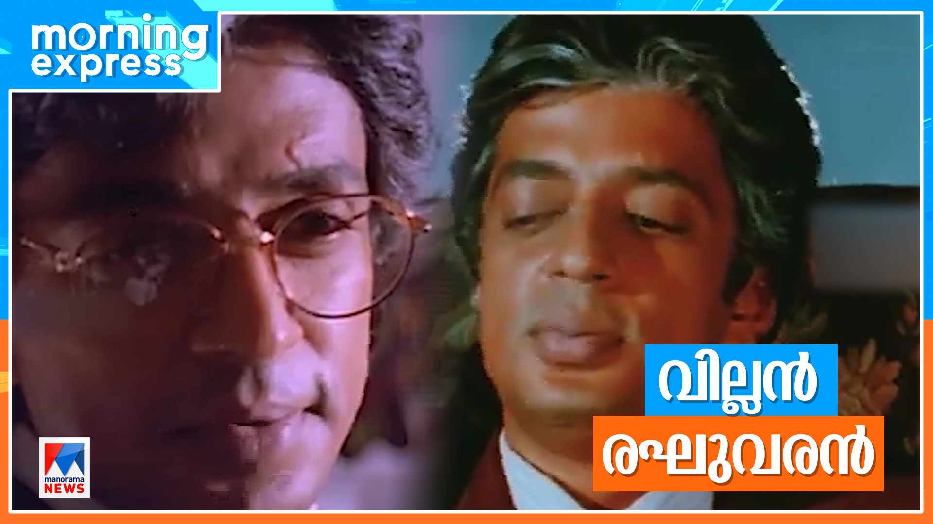 remembering-raghuvaran-17-years-later