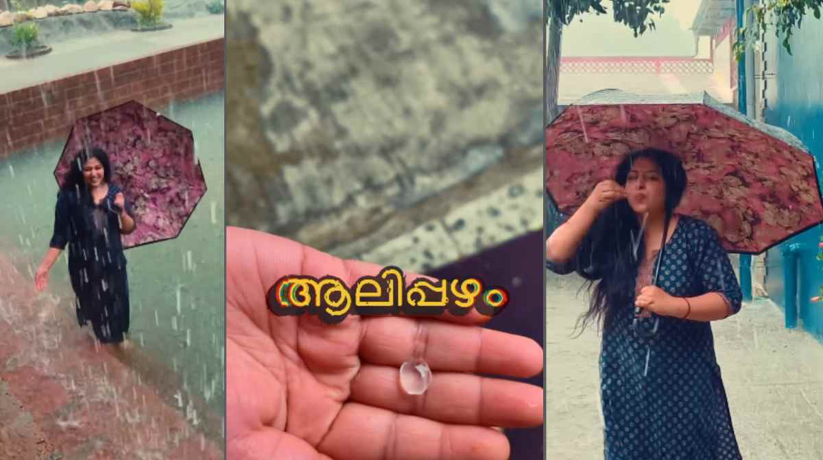 anusithara-alipazham