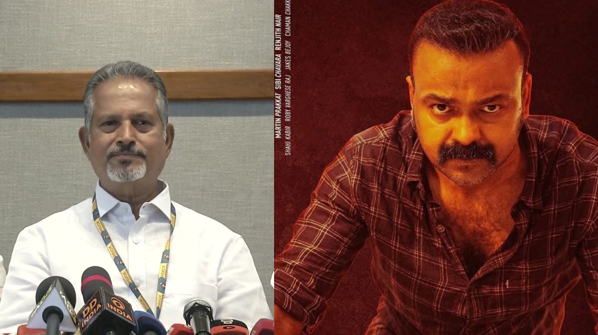 kunchacko-boban-feouktheater-collection-controversy