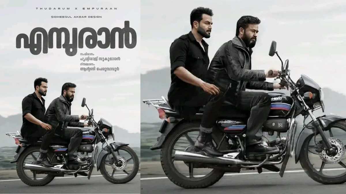 tharun-poster
