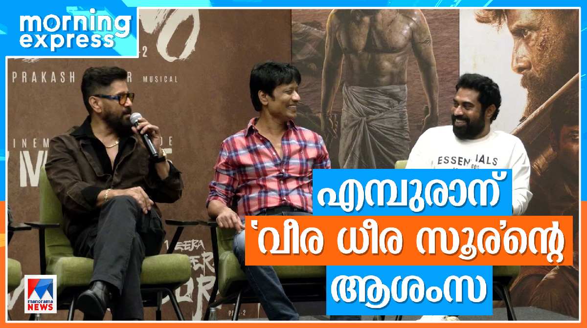 veera-dheera-sooran-empuraan