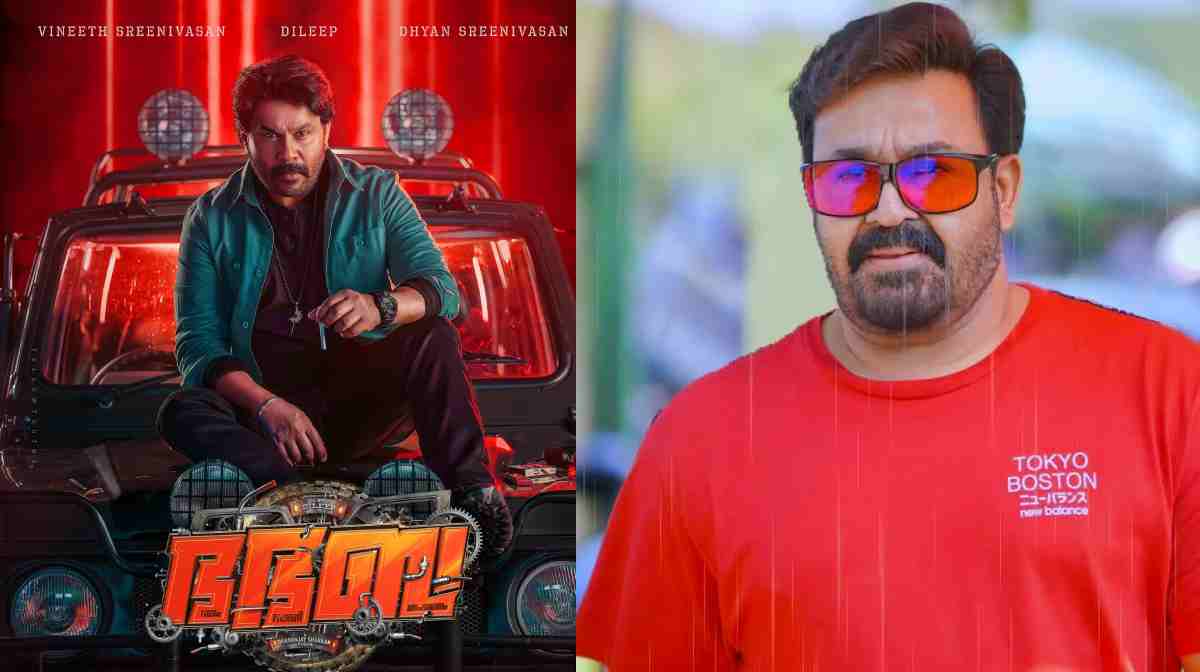 dileep-mohanlal