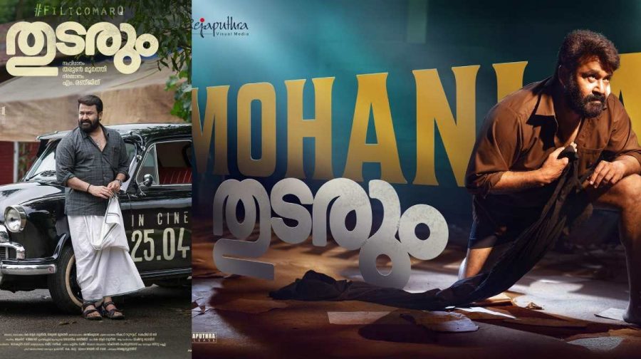 thudarum-movie-mohanlal