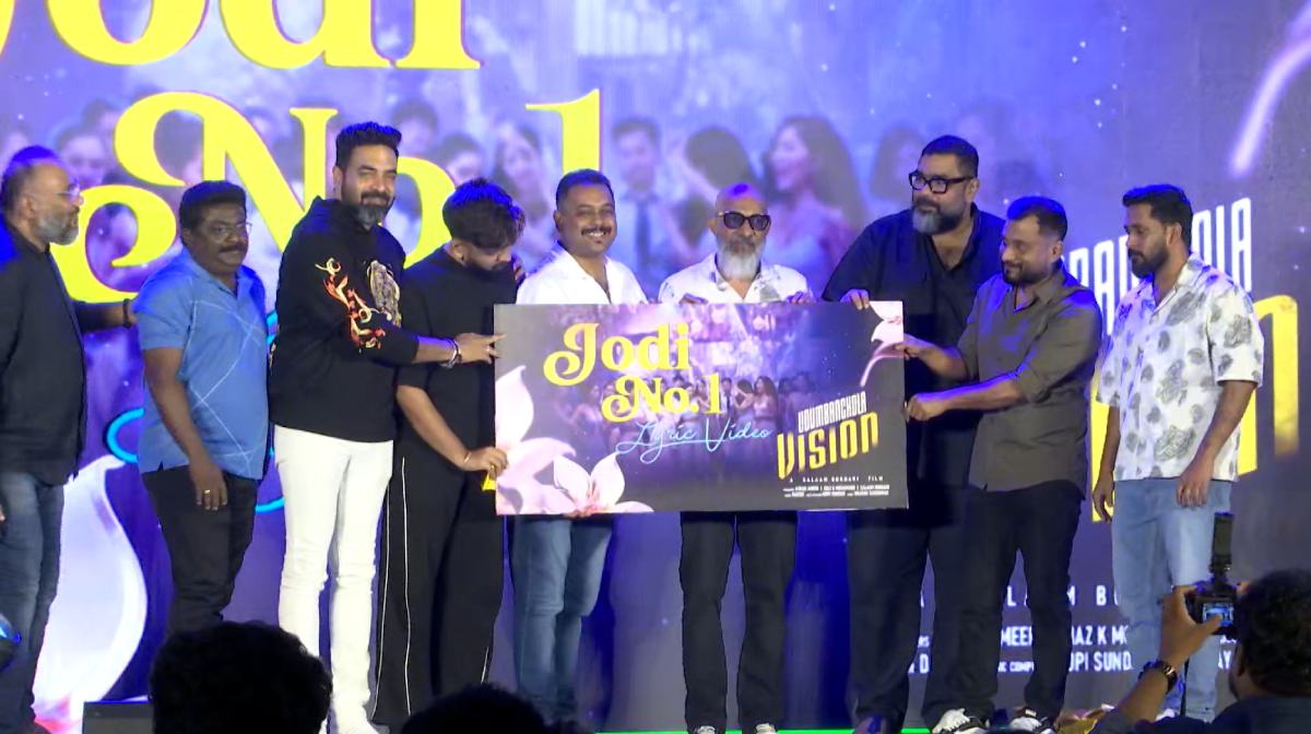 audio-launch