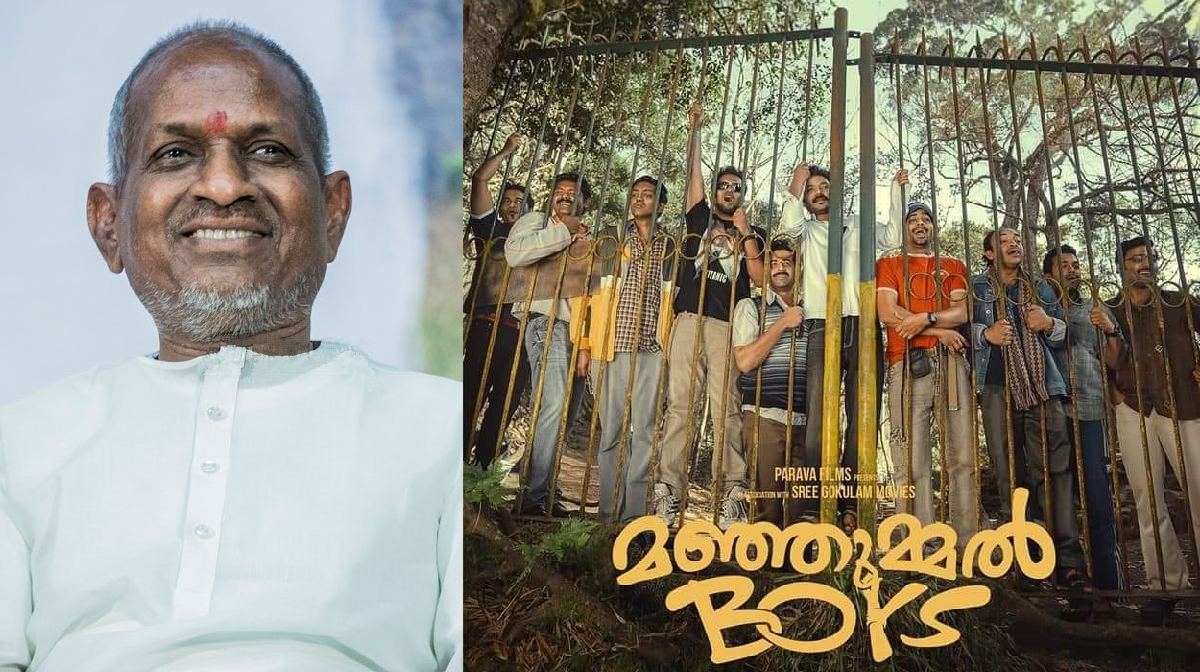manjumal-boys