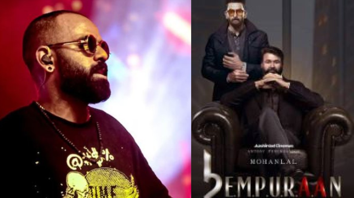 empuran-theme-song-voice