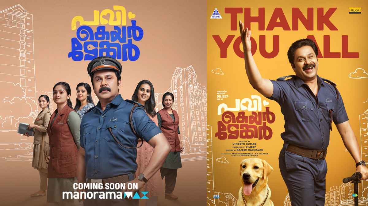 dileep-pavi-ott