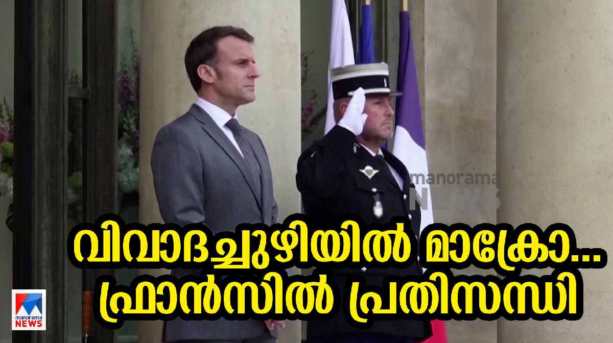 france-special-story