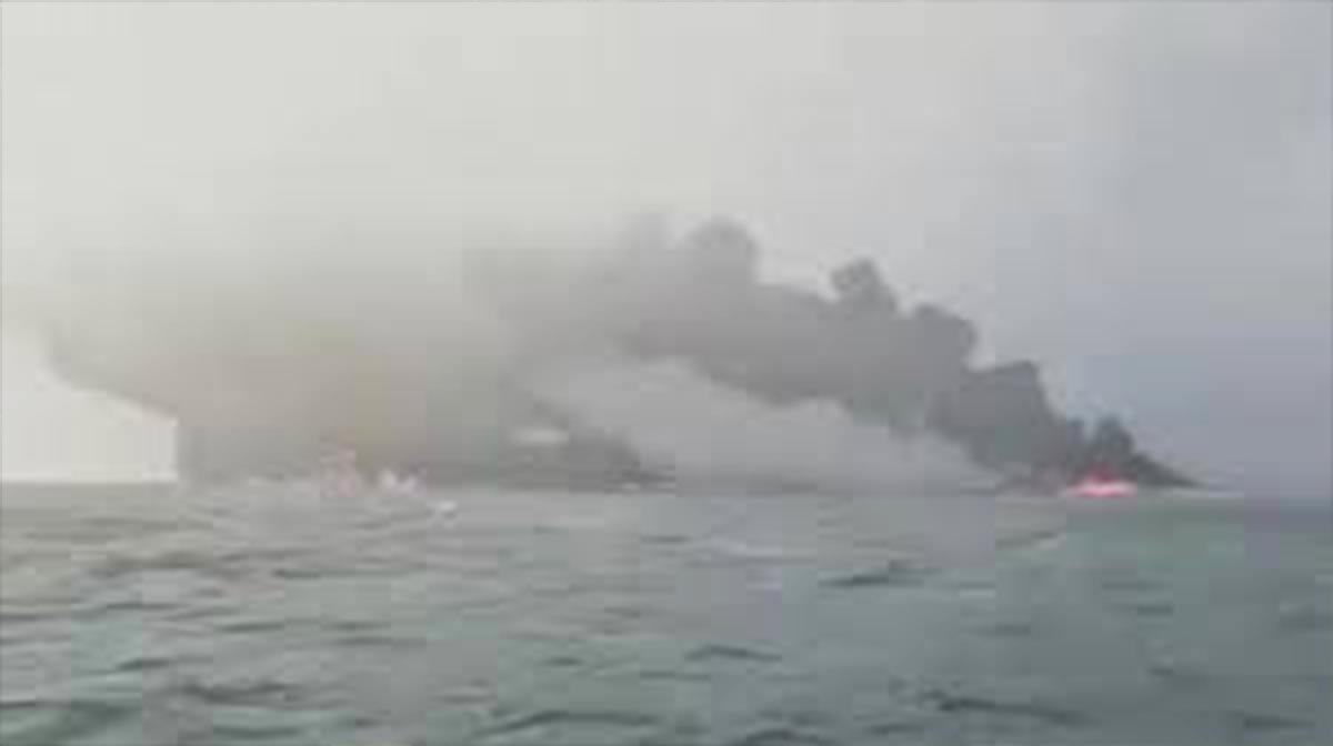 uk-north-sea-ship-collision-fire-rescue-operation