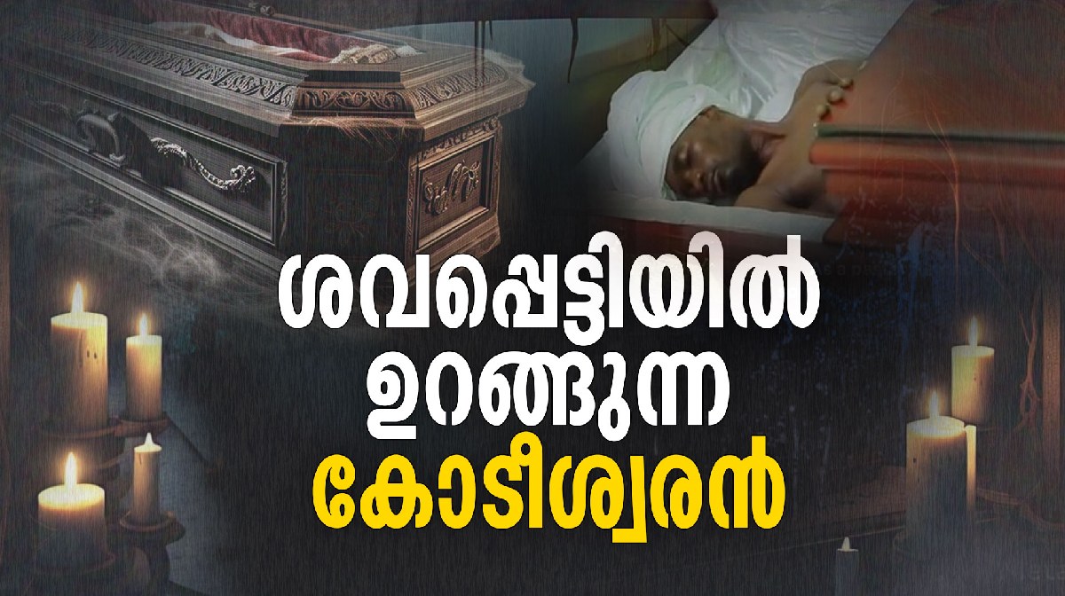 man-sleeps-in-coffin-for-16-years