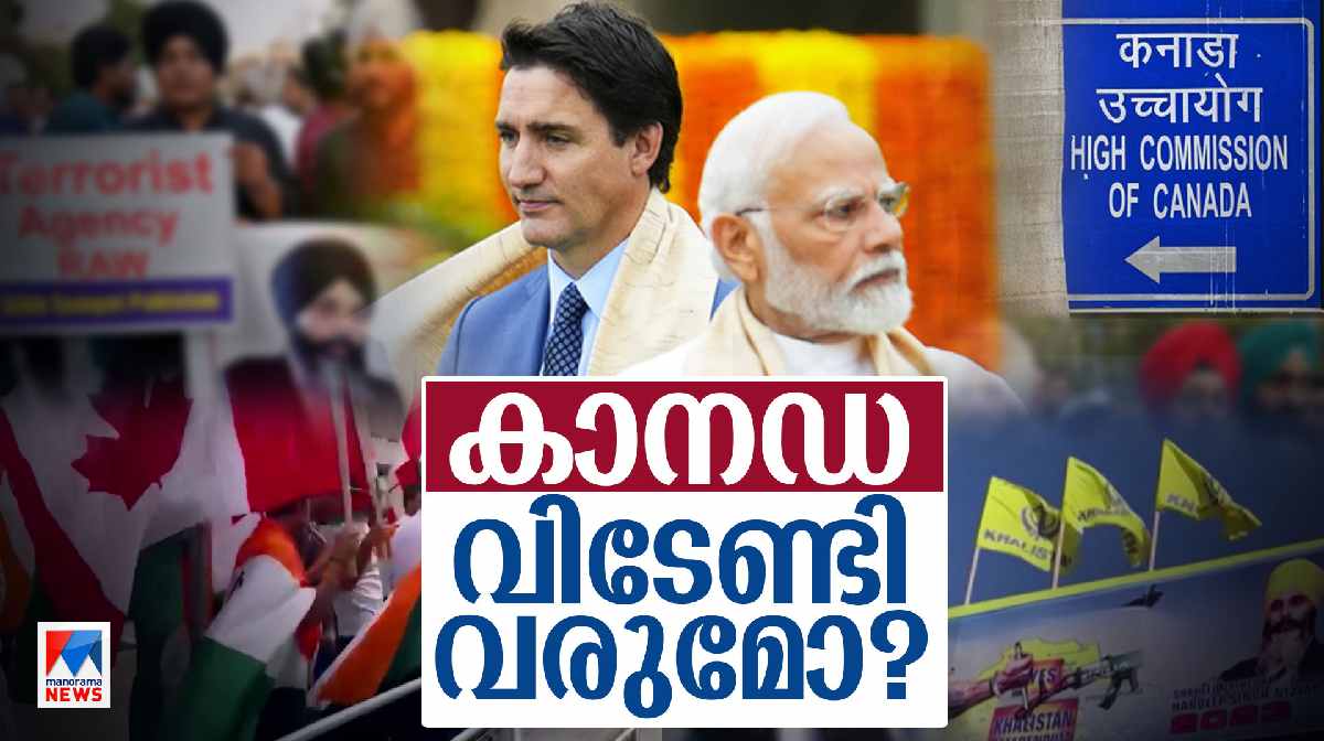 india-canada