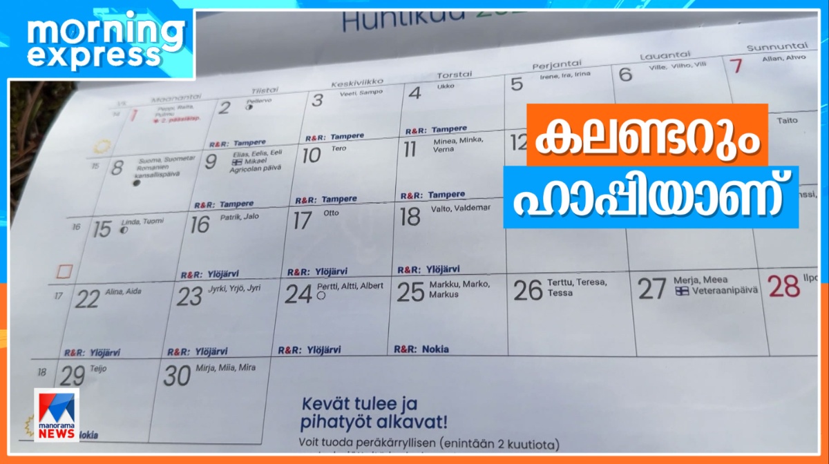 finland-calander