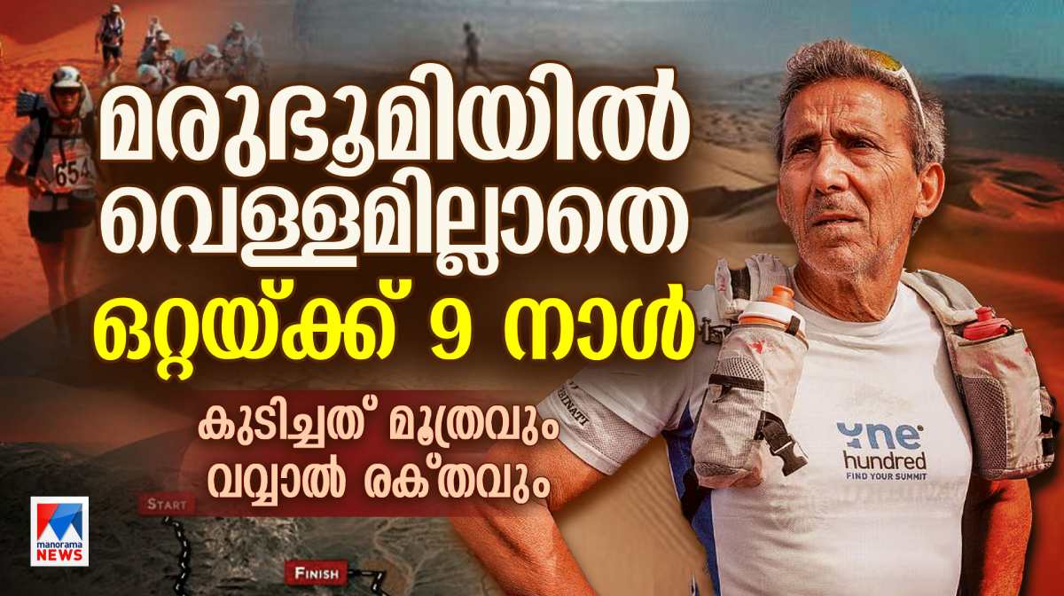 Survival-story-of-Mauro-Prosperi