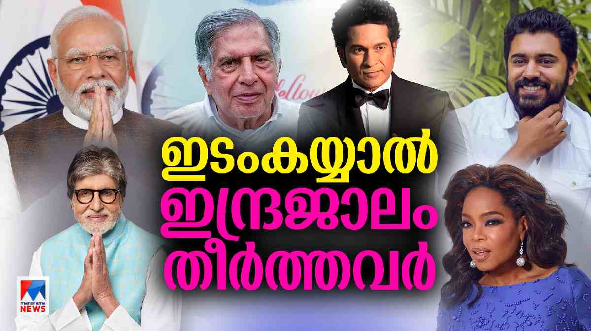 left-handers-day-2024