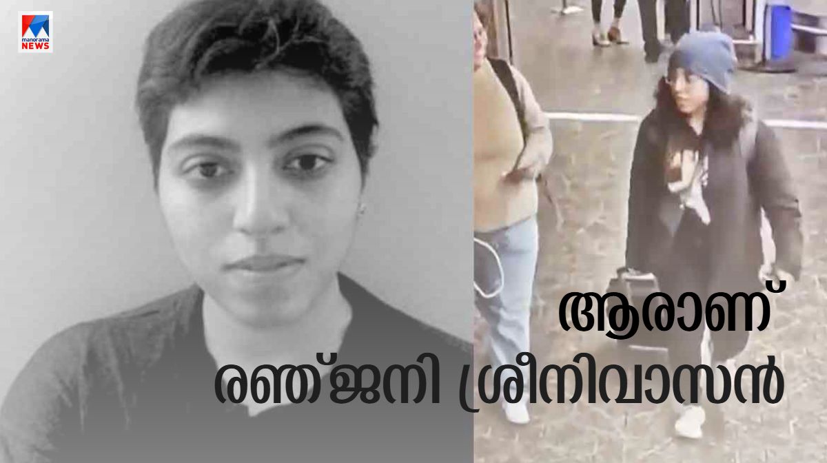 who-is-ranjani-srinivasan