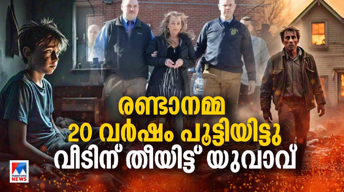 kimberly-sullivans-crime