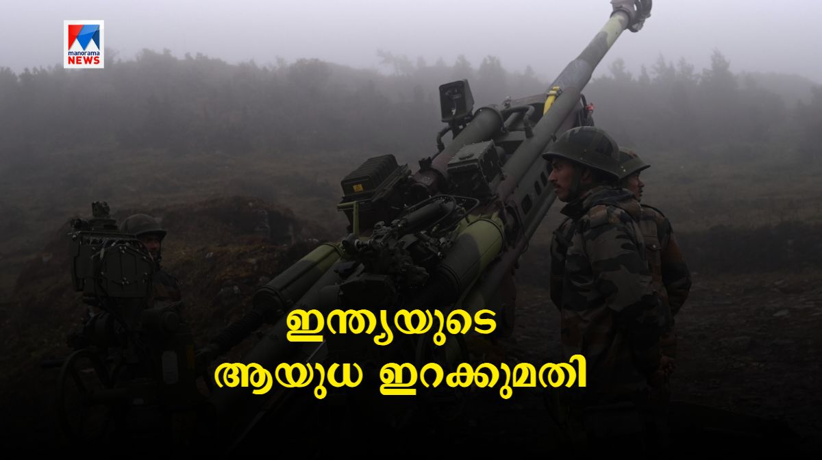 india-arms-import