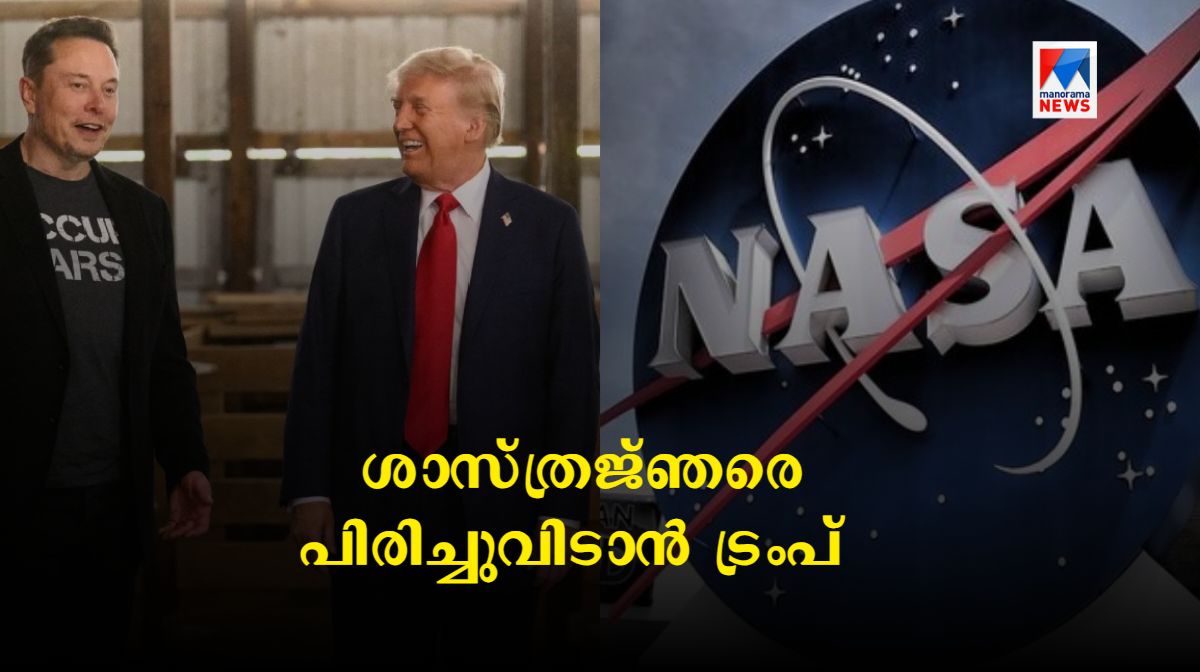 trump-musk-nasa