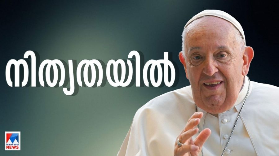pope-francis-has-died