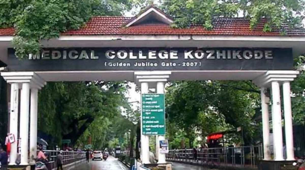 kozhikode-medical-college-1