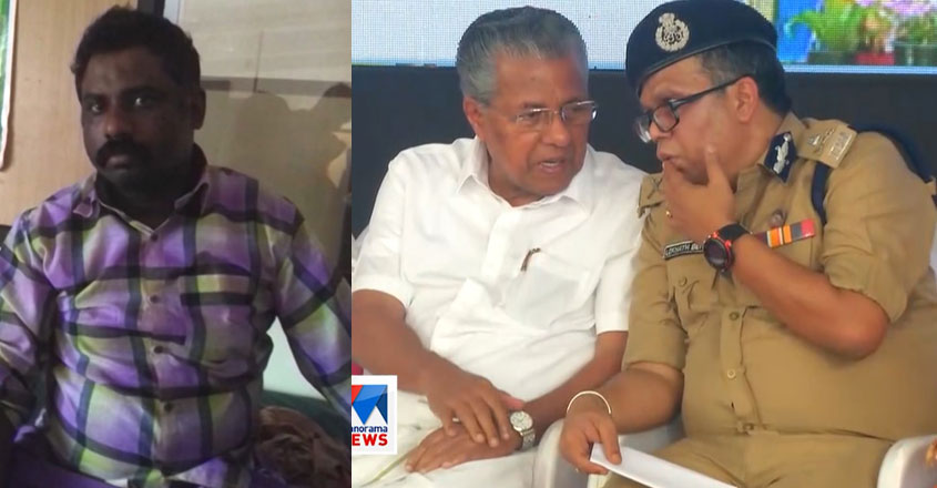 police-cm police-cm