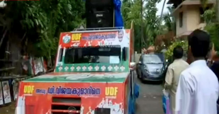 vehicle-campagin-t vehicle-campagin-t