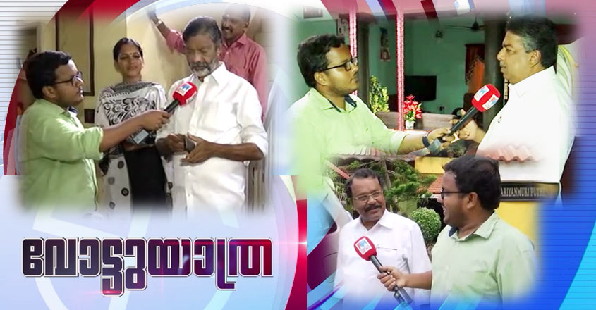 vottuyathra-t vottuyathra-t