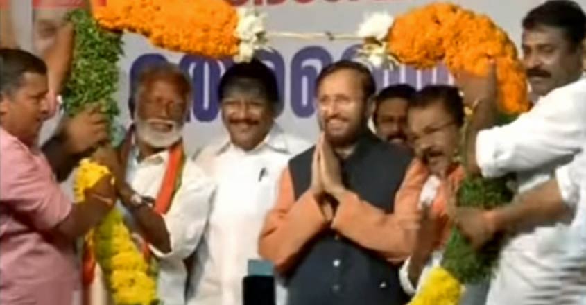 chengannur-bjp-t chengannur-bjp-t