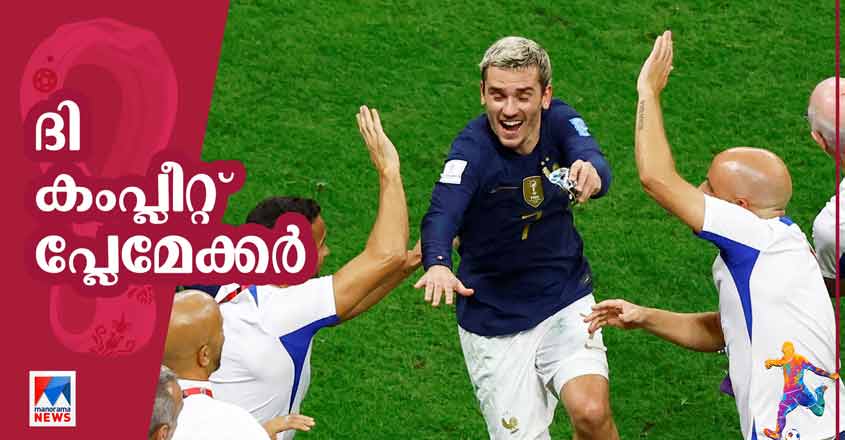 Griezman