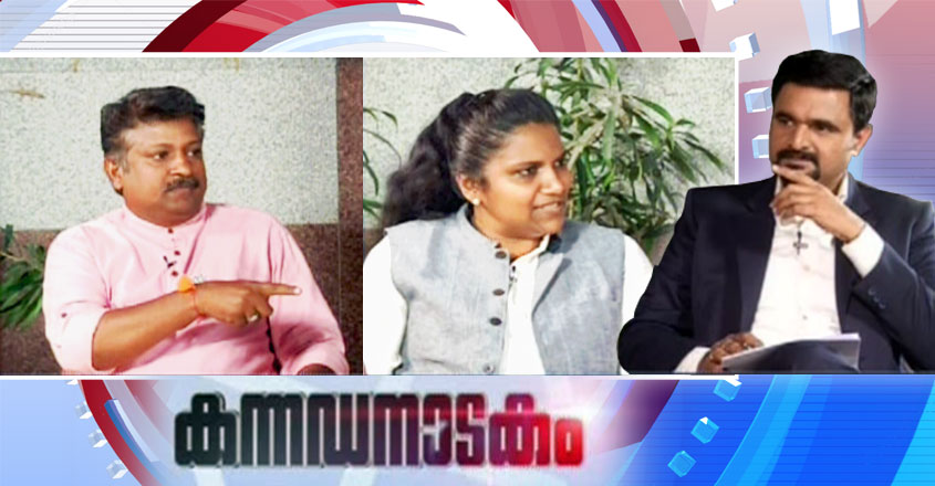 kannadanadakam1-t kannadanadakam1-t