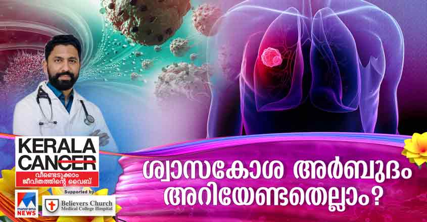 KeralaCan-lung-hd