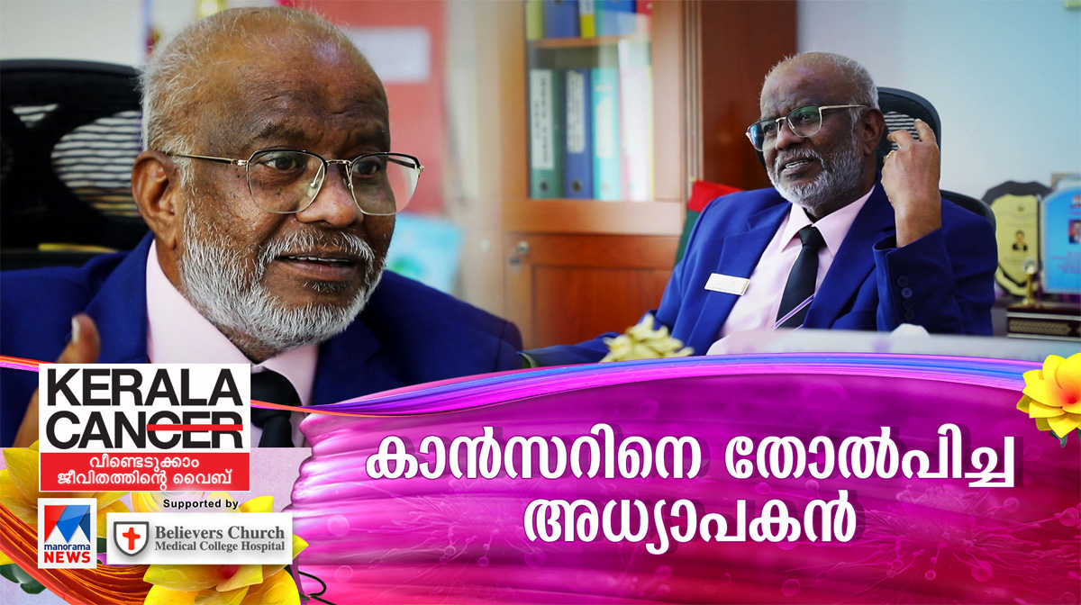 kerala-can-new
