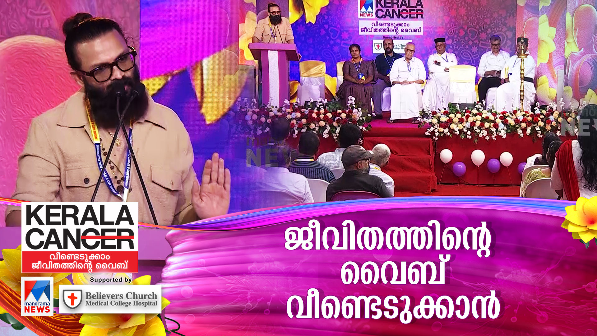 KeralaCan_HD