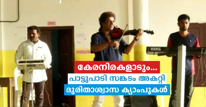 camp-music camp-music