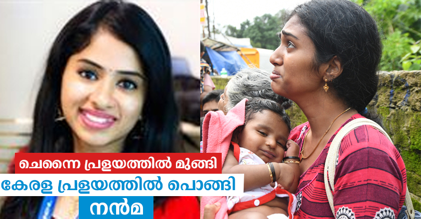kerala-flood kerala-flood