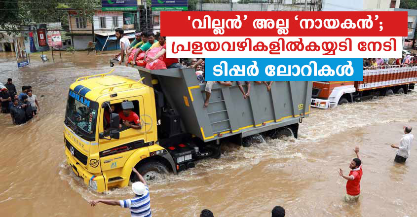 INDIA-WEATHER-FLOOD INDIA-WEATHER-FLOOD