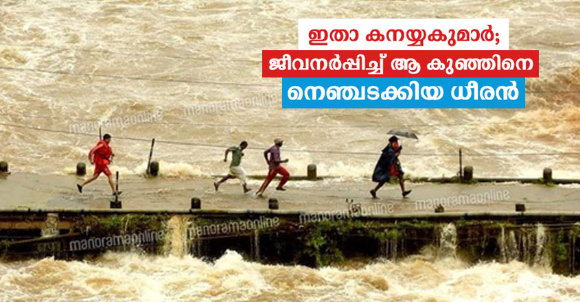 kanayyakumar kanayyakumar