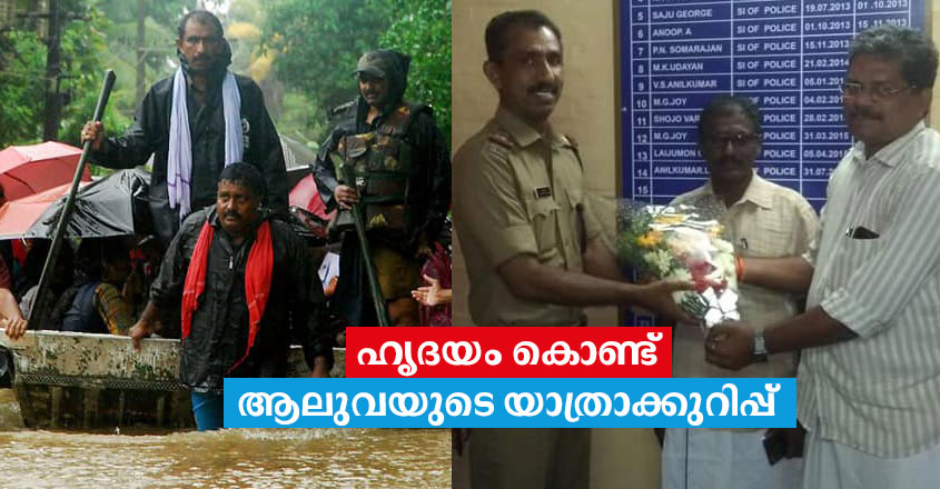 police-fb-post police-fb-post