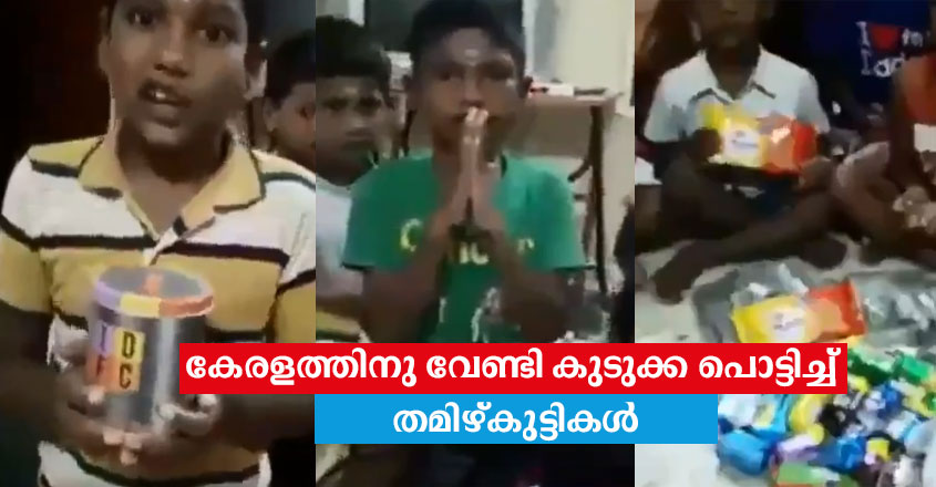 tamil-children tamil-children