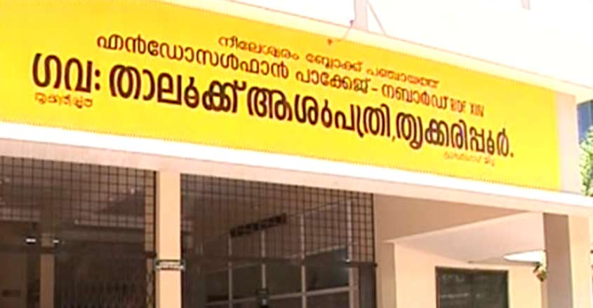 kerala-can kerala-can