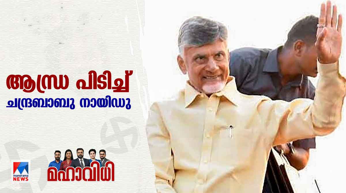 anadhra-assembly-odisha