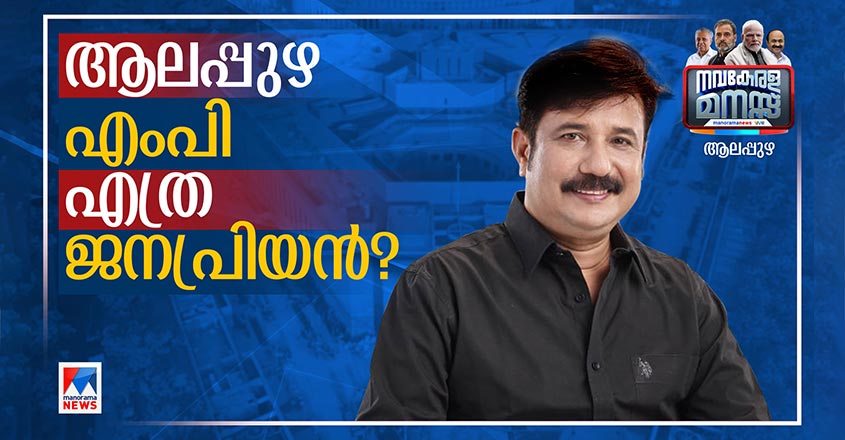 Pre-Poll-Arif-845