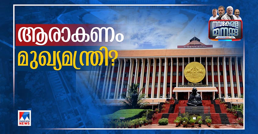Pre-Poll-CM-845 Pre-Poll-CM-845